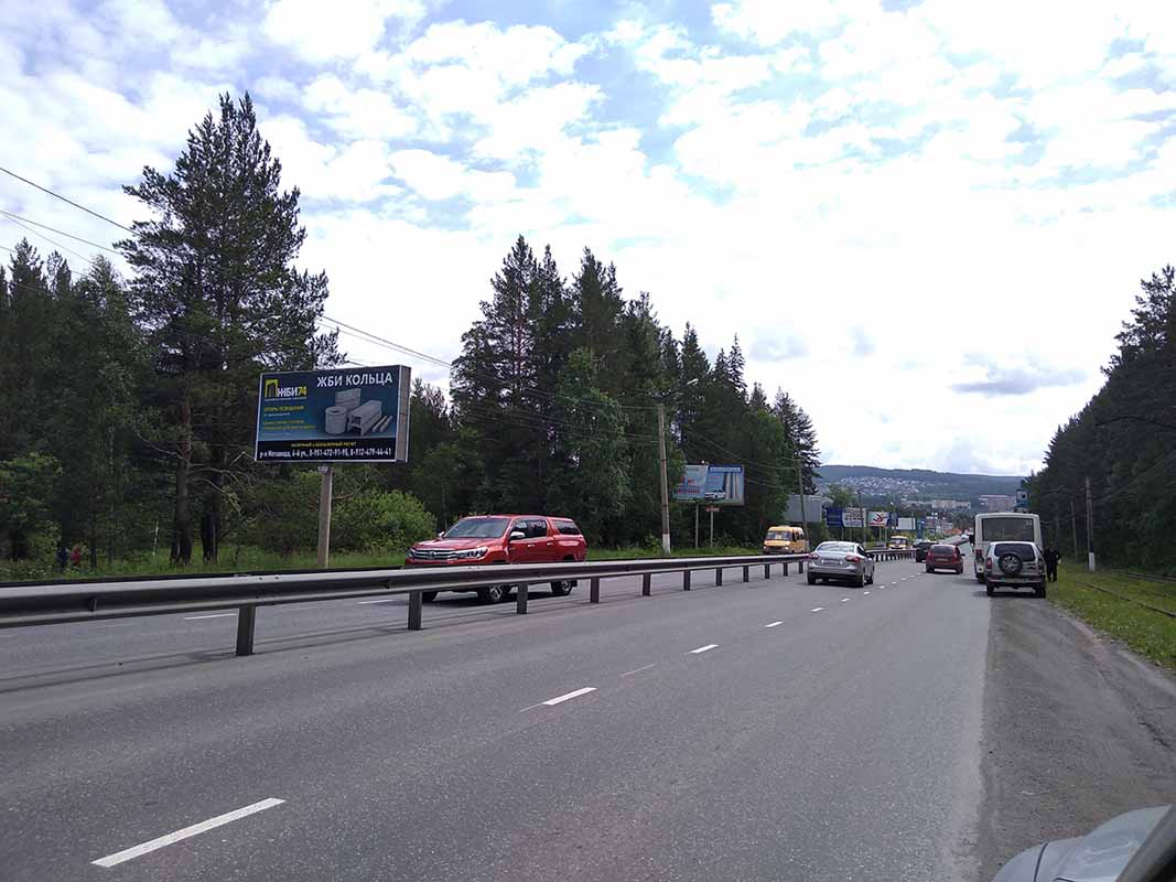 Фотография рекламного носителя, тип: Билборд 3x6, адрес: Мира пр-т., 50м до поворота к трамвайному депо, Златоуст, Челябинская область, Россия. Сторона B №200352