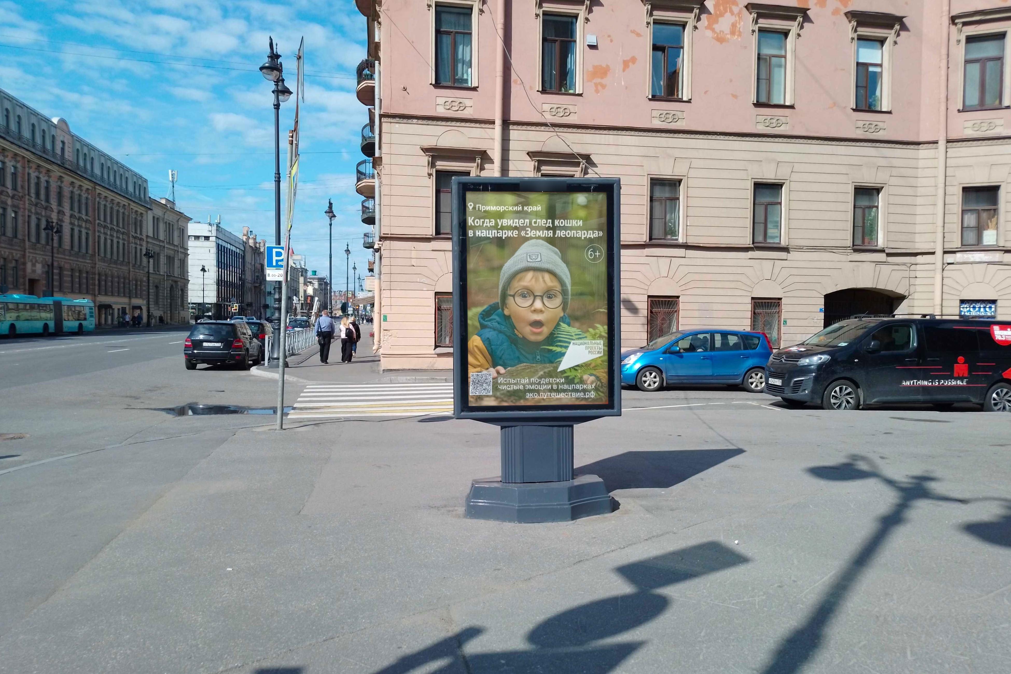 Фотография рекламного носителя, тип: Ситиформат 1.8x1.2, адрес: Декабристов ул., д.29 Х Матвеева пер., Санкт-Петербург, Россия. Сторона А №776051