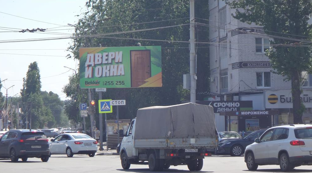 Фотография рекламного носителя, тип: Билборд 3x6, адрес: Астраханская ул. Х Большая Горная ул., поз.2, Саратов, Саратовская область, Россия. Сторона А №90845