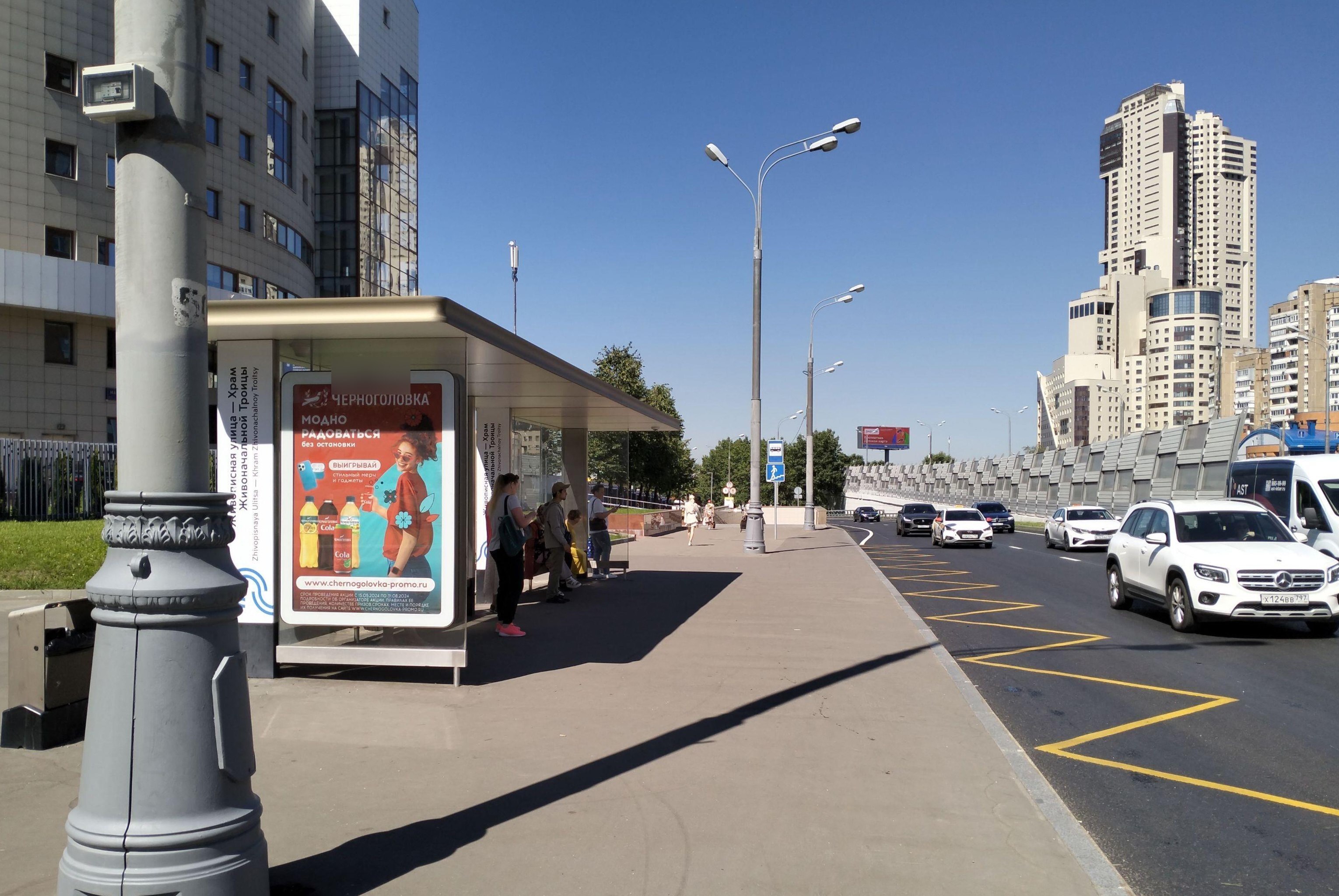Фотография рекламного носителя, тип: Остановка 1.8x1.2, адрес: Жукова Маршала пр-т., д.61, поз.2, Москва, Россия. Сторона Б №927240