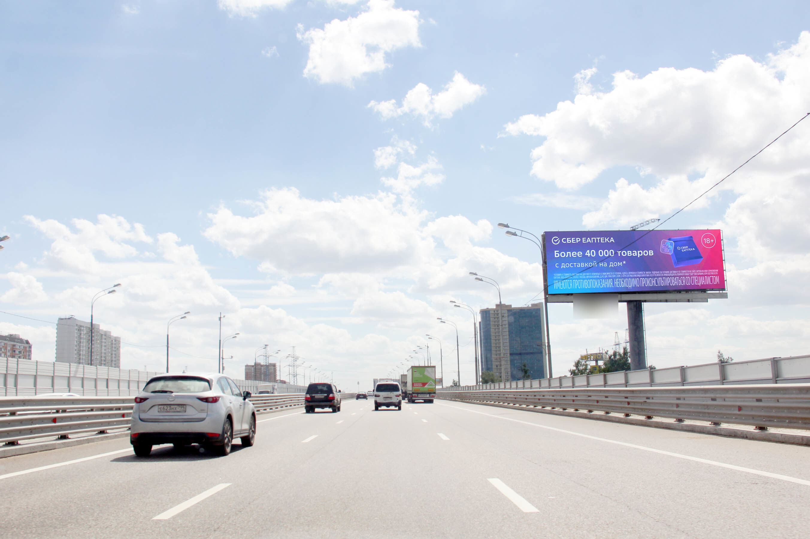 Фотография рекламного носителя, тип: Суперсайт 5x15, адрес: Дмитровское ш., д.167а, Москва, Россия. Сторона А1 №816225