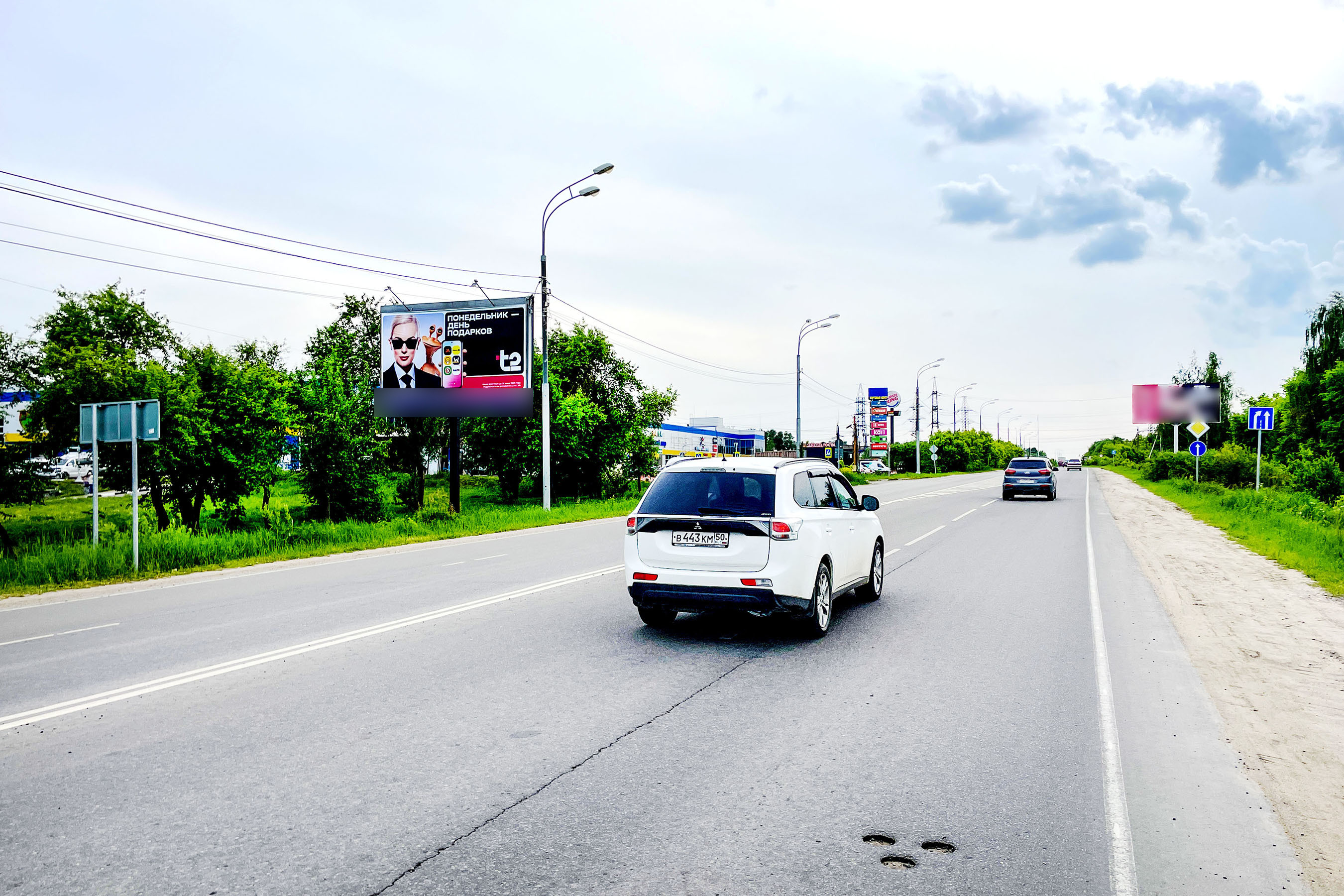 Фотография рекламного носителя, тип: Билборд 3x6, адрес: Фединская ул., д.1, Воскресенск, Московская область, Россия. Сторона Б №1329437