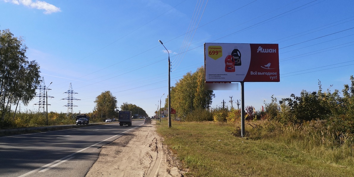 Фотография рекламного носителя, тип: Билборд 3x6, адрес: Ольгинское ш., после остановки ТЦ «Мега», поз.1, Нижний Новгород, Нижегородская область, Россия. Сторона А №539943