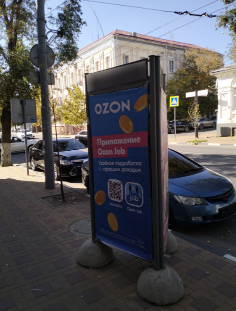 Фотография рекламного носителя, тип: Пилон, адрес: 16-я Линия ул., д.1 Х Советская ул., Ростов-на-Дону, Ростовская область, Россия. Сторона С №1328330