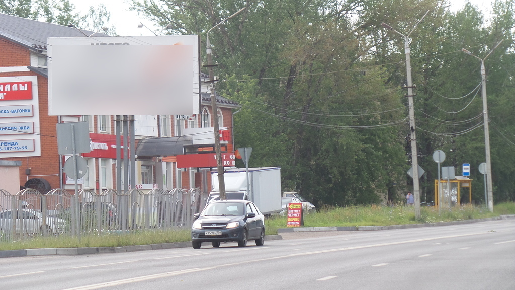 Фотография рекламного носителя, тип: Билборд 3x6, адрес: Октябрьская ул., д.88, ТК Стройлэнд, Коломна, Московская область, Россия. Сторона B №973731