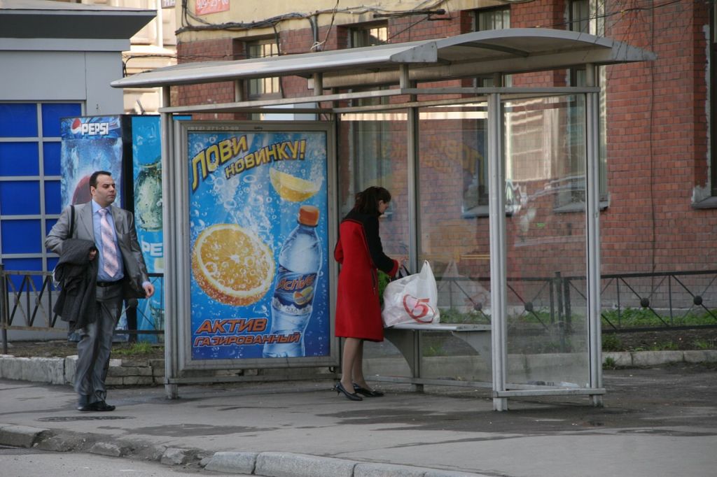 Фотография рекламного носителя, тип: Остановка 1.8x1.2, адрес: Карповки реки наб. ул., д.10, ост. Большой проспект П.С., Санкт-Петербург, Россия. Сторона А №130665