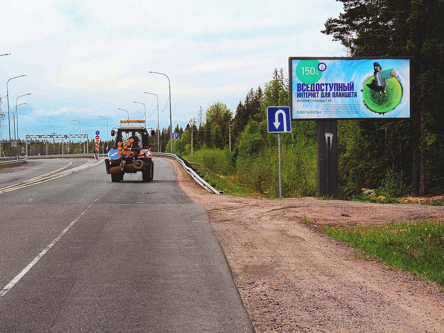 Фотография рекламного носителя, тип: Билборд 3x6, адрес: Трасса СКАНДИНАВИЯ, 203 350м, Санкт-Петербург, Россия. Сторона А №258591