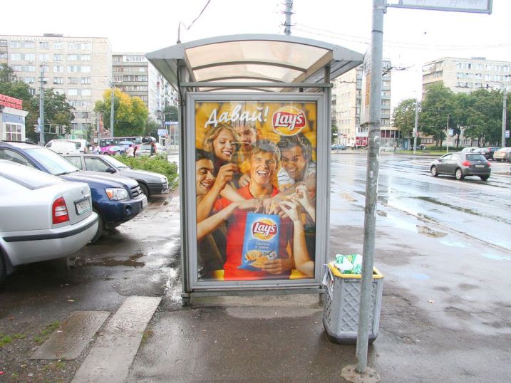 Фотография рекламного носителя, тип: Остановка 1.8x1.2, адрес: Пражская ул., д.17, Санкт-Петербург, Россия. Сторона Б №130922