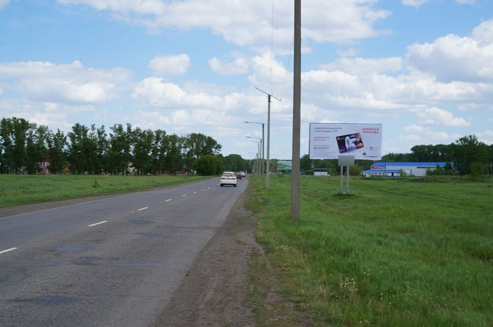 Фотография рекламного носителя, тип: Билборд 3x6, адрес: Ульяновский пер., д.81, поз.2, Алейск, Алтайский край, Россия. Сторона А №1044533