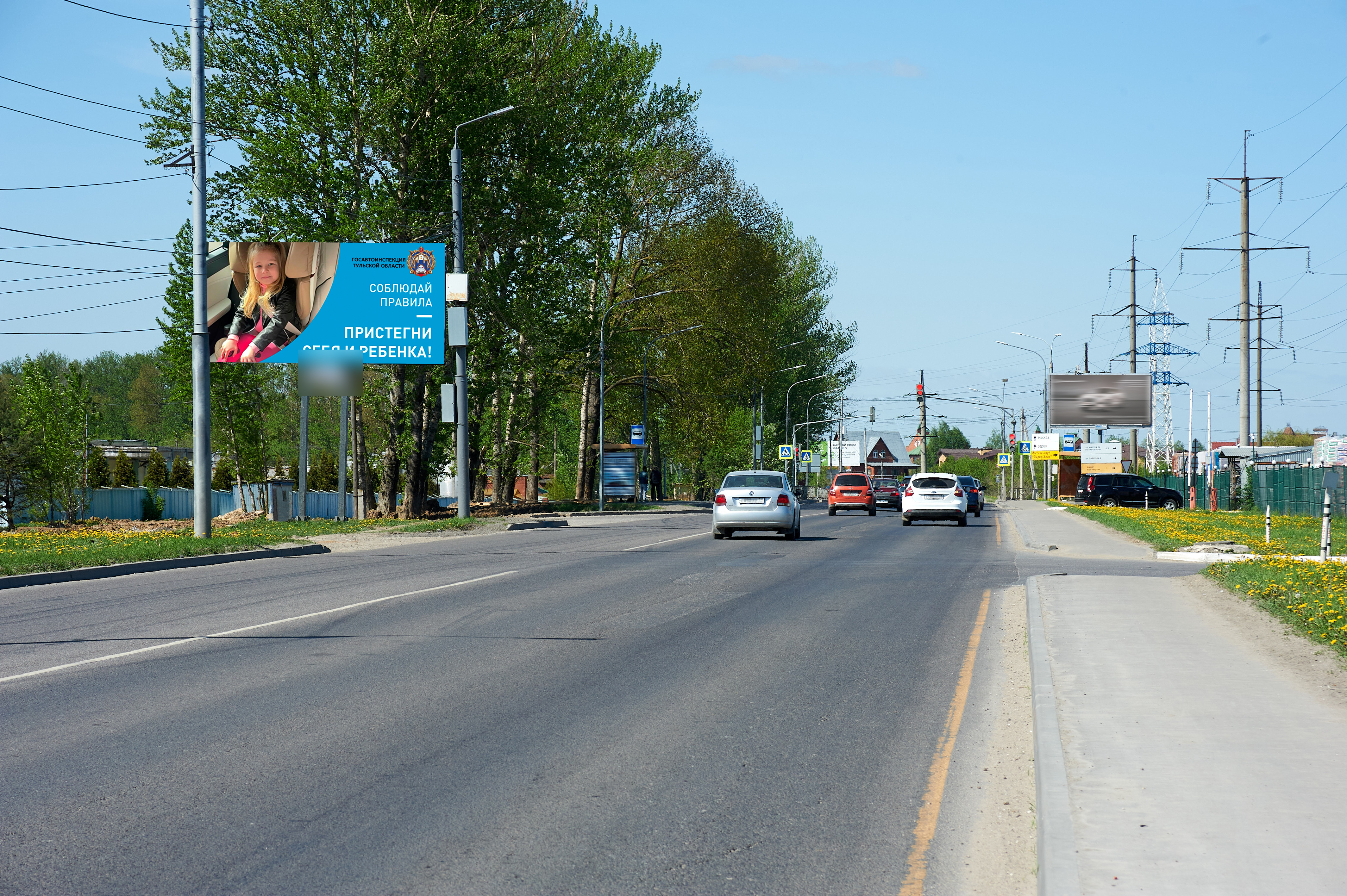 Фотография рекламного носителя, тип: Билборд 3x6, адрес: Одоевское ш., д.93/5, Тула, Тульская область, Россия. Сторона B №703068
