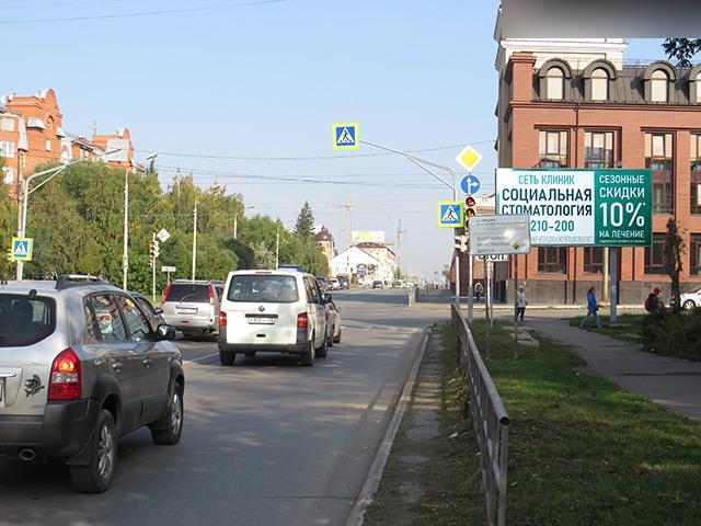 Фотография рекламного носителя, тип: Билборд 3x6, адрес: Герцена ул., д.46 Х Октябрьская ул., Омск, Омская область, Россия. Сторона А №617032