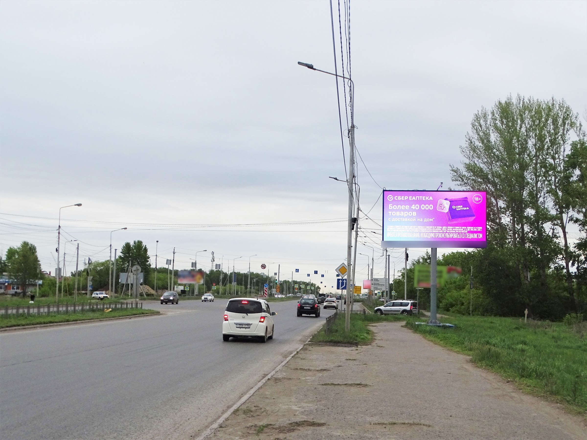 Фотография рекламного носителя, тип: Билборд 3x6, адрес: Волгоградская ул. Х Сейфуллина ул., Омск, Омская область, Россия. Сторона А1 №609878