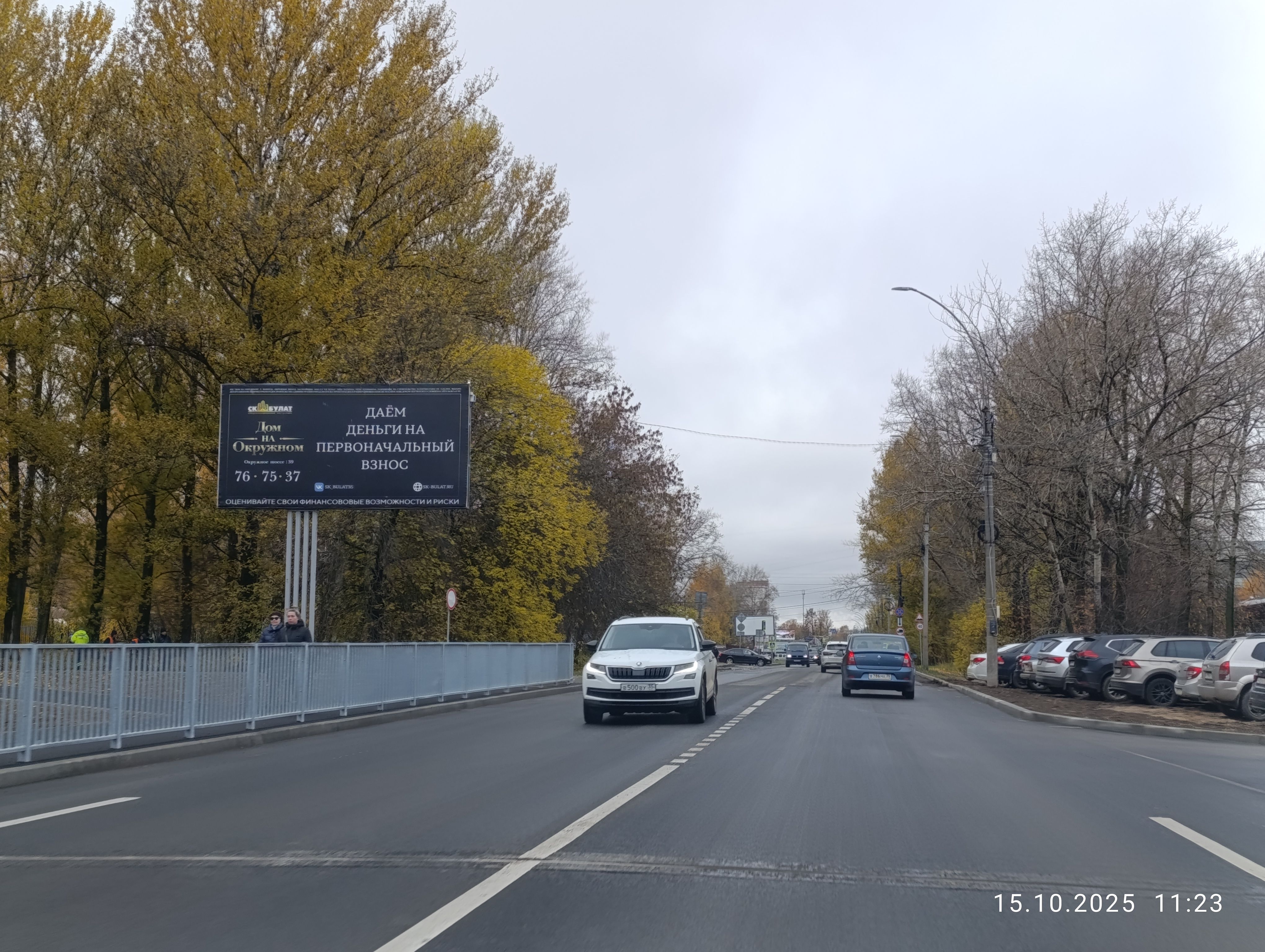 Фотография рекламного носителя, тип: Билборд 3x6, адрес: Петина ул., д.1, Вологда, Вологодская область, Россия. Сторона Б №643270