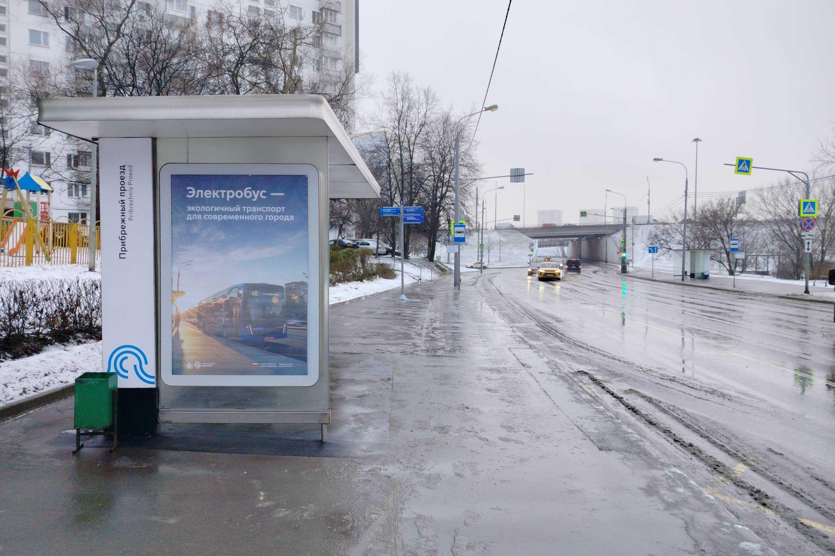 Фотография рекламного носителя, тип: Остановка 1.8x1.2, адрес: Прибрежный пр-зд., д.4., Москва, Россия. Сторона Б №307902