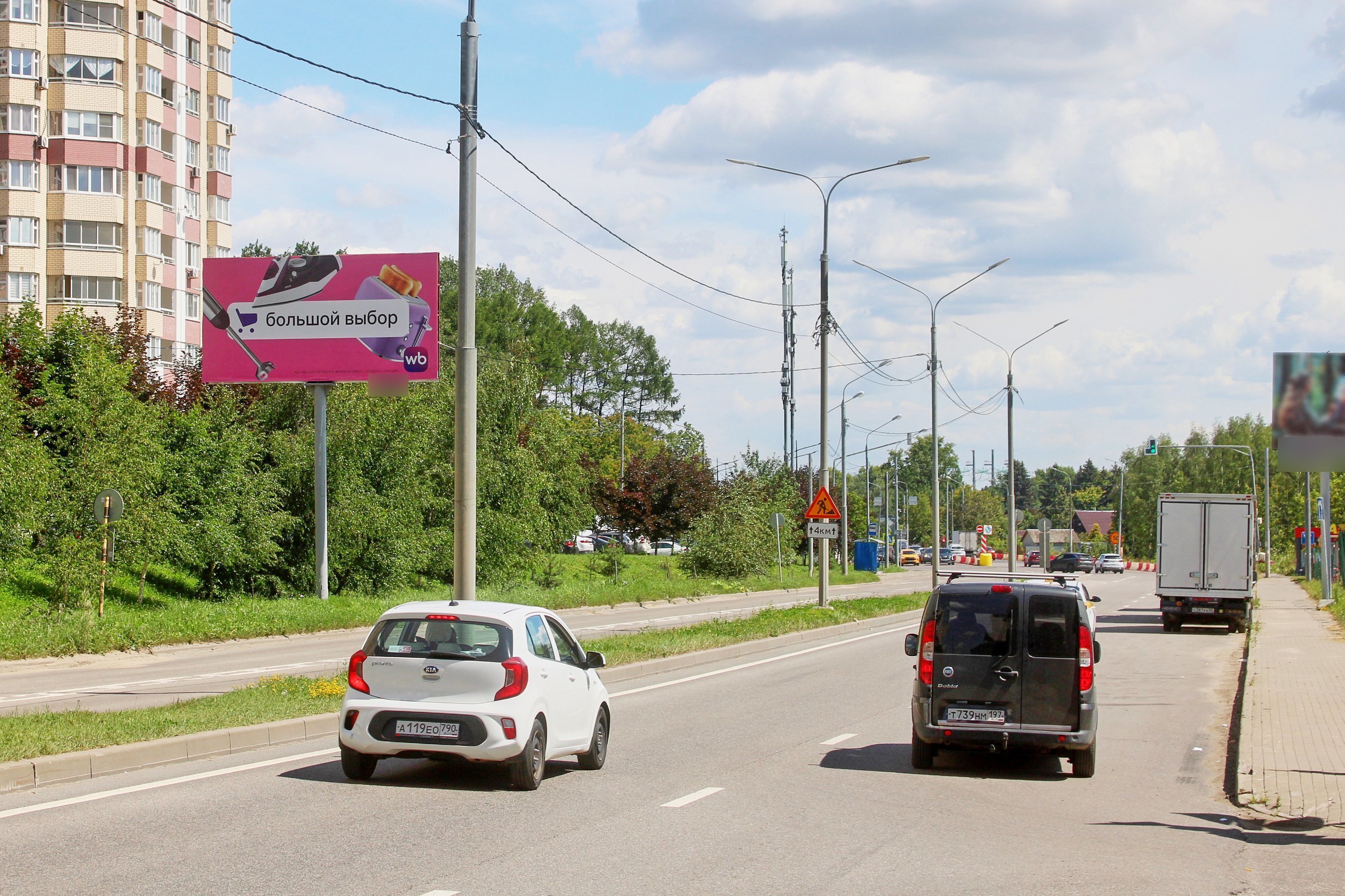 Фотография рекламного носителя, тип: Билборд 3x6, адрес: Бутово д., поз.8, Московская область, Россия. Сторона Б №351935