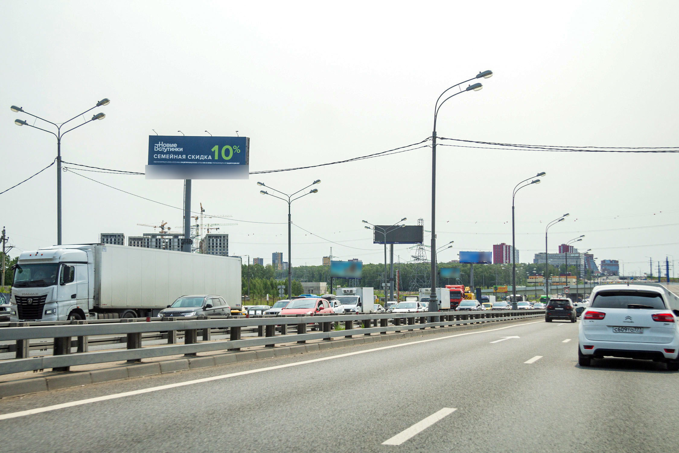 Фотография рекламного носителя, тип: Суперсайт 4x12, адрес: Калужское ш., 21 480м, Москва, Россия. Сторона Б №113233