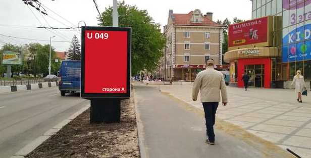 Фотография рекламного носителя, тип: Ситиформат 1.8x1.2, адрес: Театральная ул., МАЯК 1, Калининград, Калининградская область, Россия. Сторона A №1337448