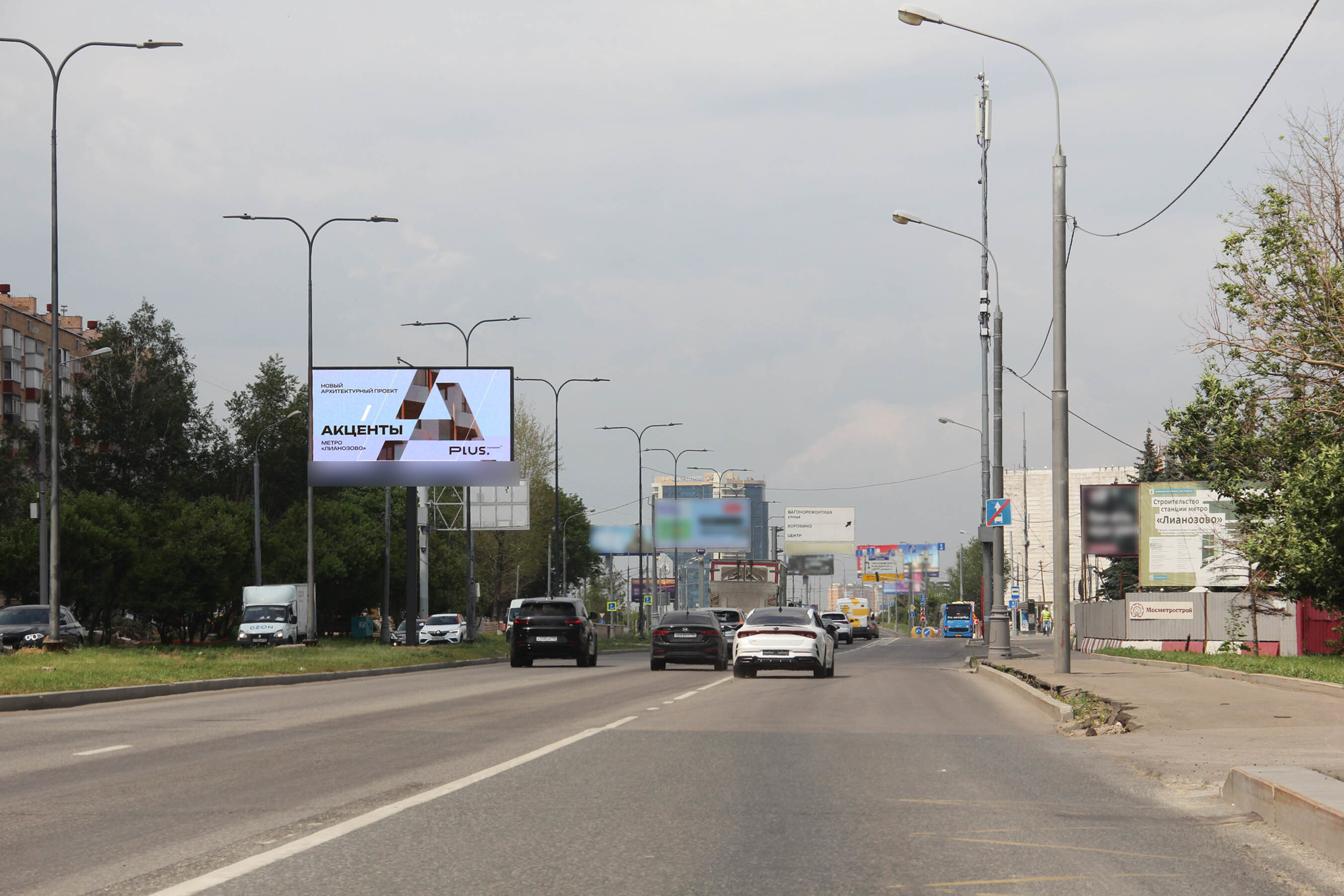 Фотография рекламного носителя, тип: Билборд 3x6, адрес: Дмитровское ш., д.151, к.2, Москва, Россия. Сторона А1 №609842