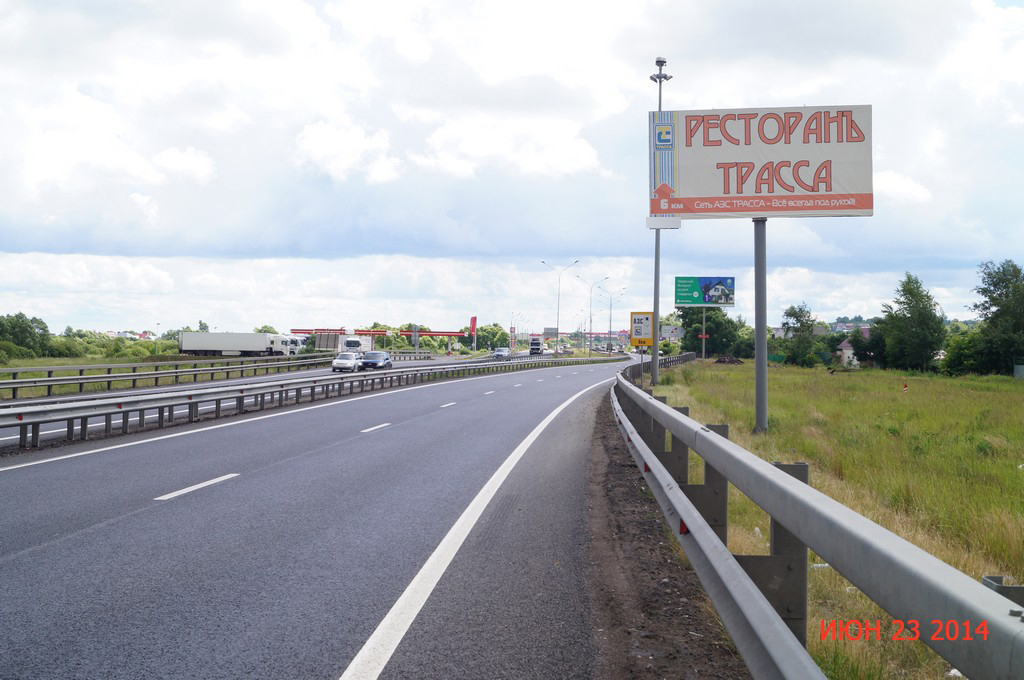 Фотография рекламного носителя, тип: Билборд 3x6, адрес: Новорязанское ш., 36 500м, Московская область, Россия. Сторона A №5155