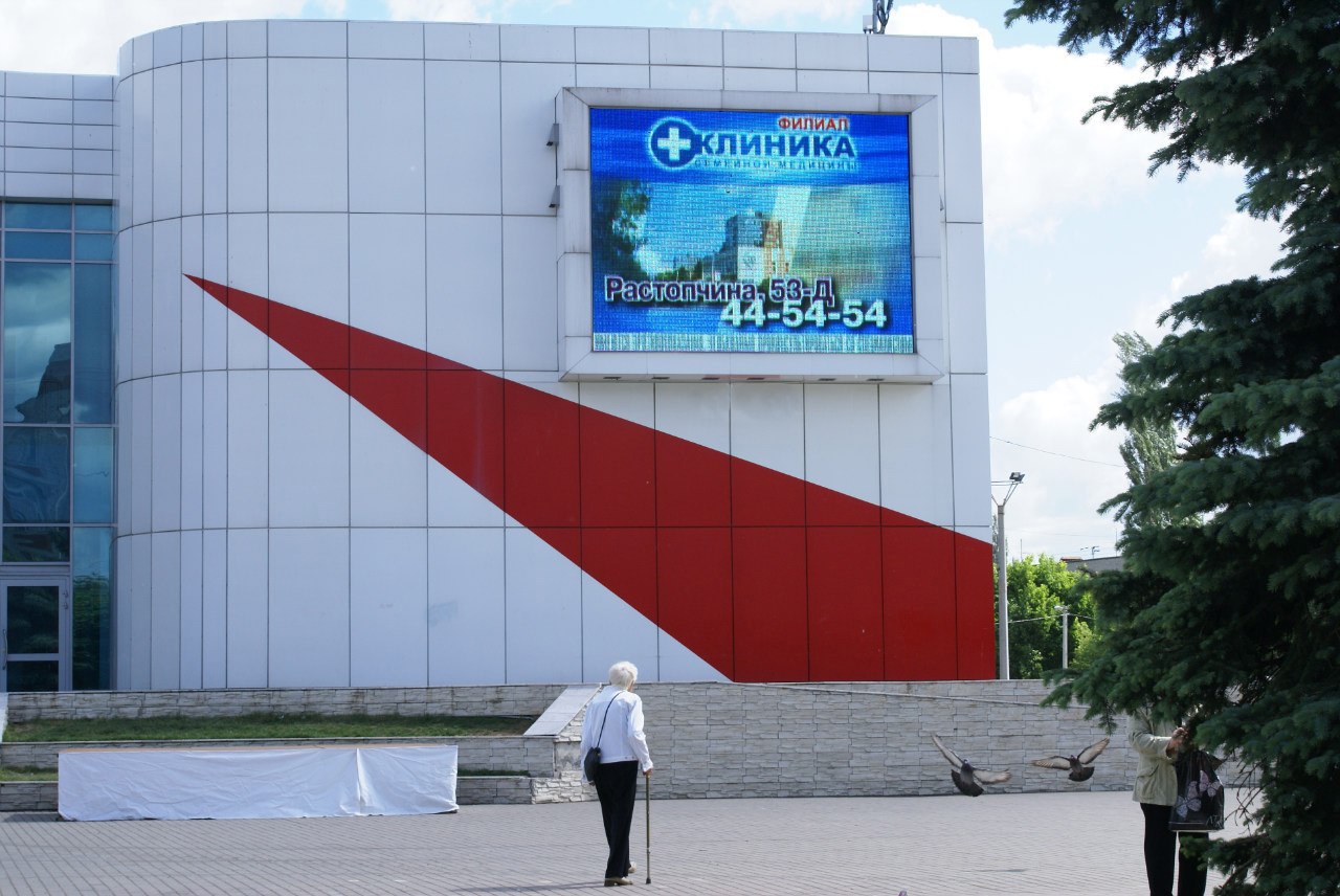 Фотография рекламного носителя, тип: Медиафасад, адрес: Суздальский пр-т., д.8, Владимир, Владимирская область, Россия. Сторона А1-А10 №1381523