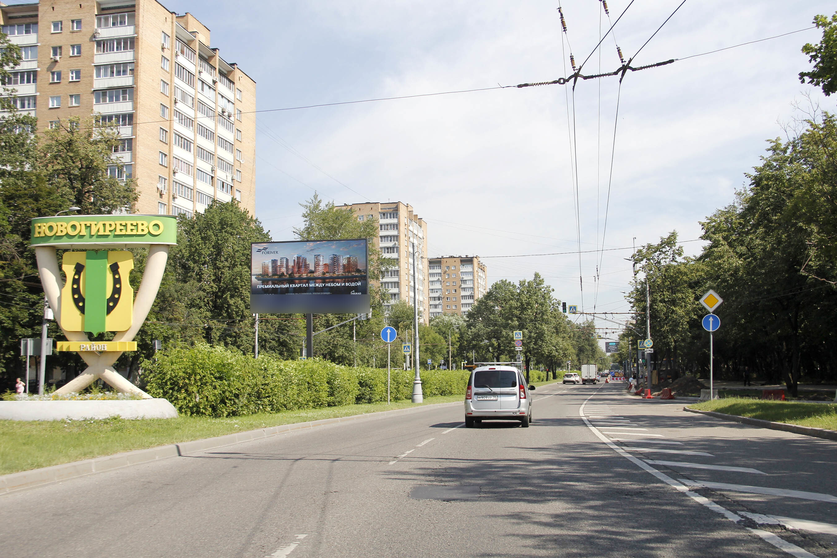 Фотография рекламного носителя, тип: Билборд 3x6, адрес: Свободный пр-т., д.32 Х Перовская ул., Москва, Россия. Сторона А2 №578761