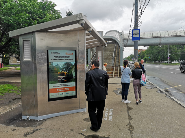 Фотография рекламного носителя, тип: Остановка, адрес: Московское ш., ост. Красных Зорь ул., поз.1, Нижний Новгород, Нижегородская область, Россия. Сторона B1-В10 №872239