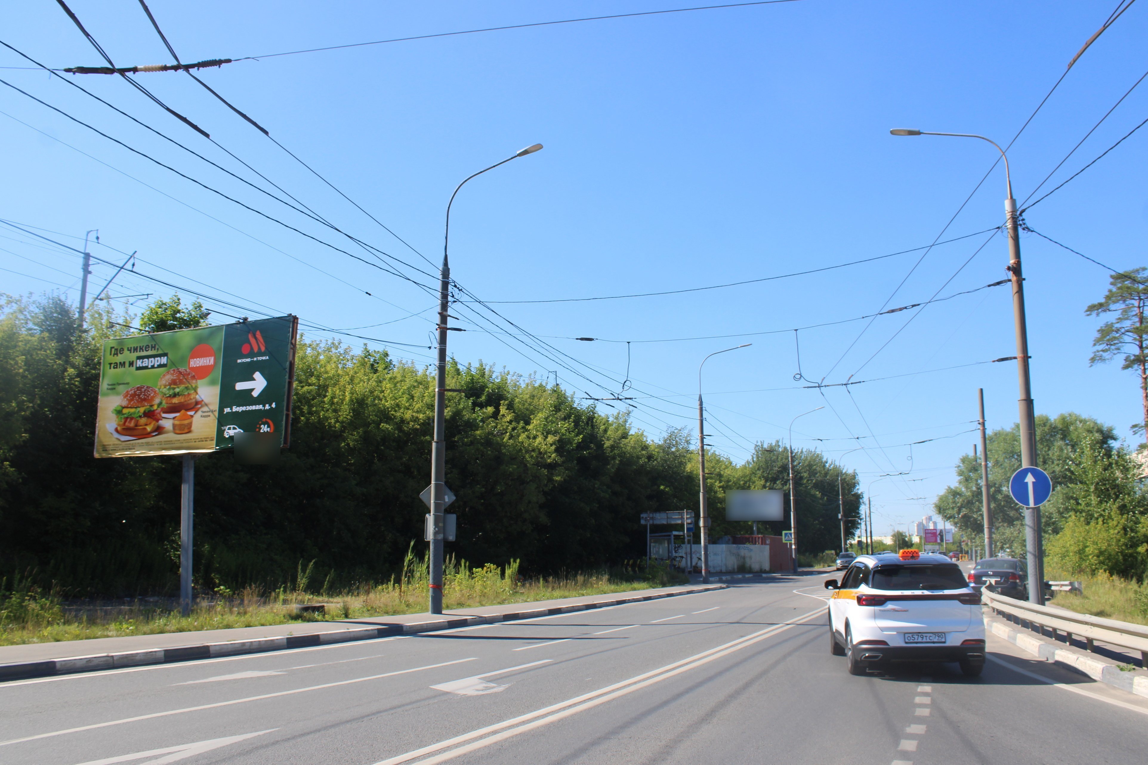 Фотография рекламного носителя, тип: Билборд 3x6, адрес: Донбасская ул. Х Ленинского Комсомола пр-т., Видное, Московская область, Россия. Сторона Б №641653
