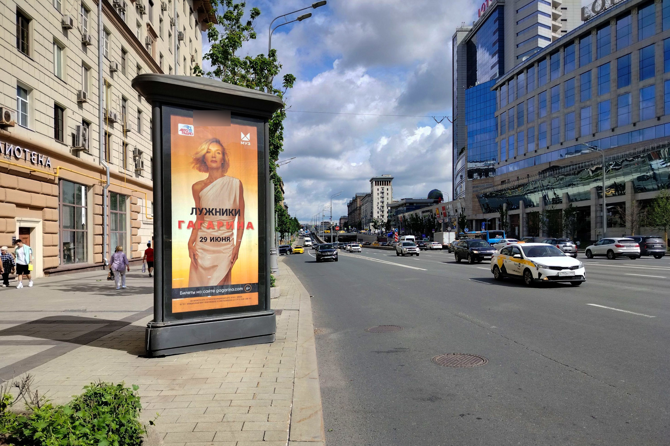 Фотография рекламного носителя, тип: Пиллар 3x1.4, адрес: Смоленская пл., д.13/21, Москва, Россия. Сторона Б №821539