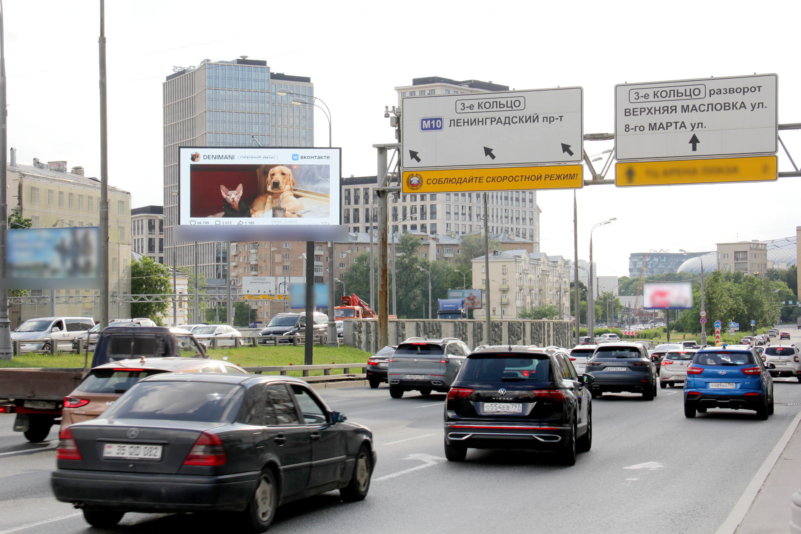 Фотография рекламного носителя, тип: Билборд 3x6, адрес: ТТК, Масловка Н. ул., д.14, Москва, Россия. Сторона А2 №637899