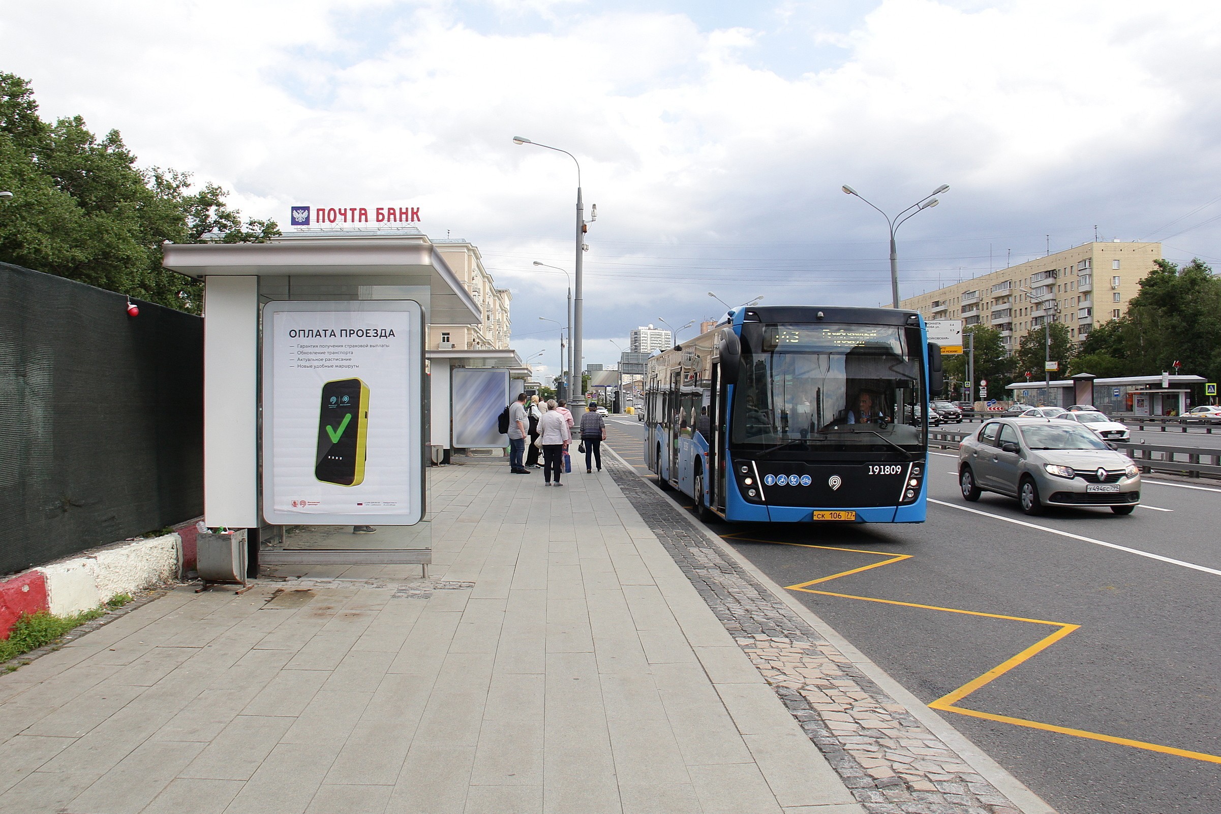 Фотография рекламного носителя, тип: Остановка 1.8x1.2, адрес: Ленинградское ш., д.12-14, поз.4, Москва, Россия. Сторона Б №334422