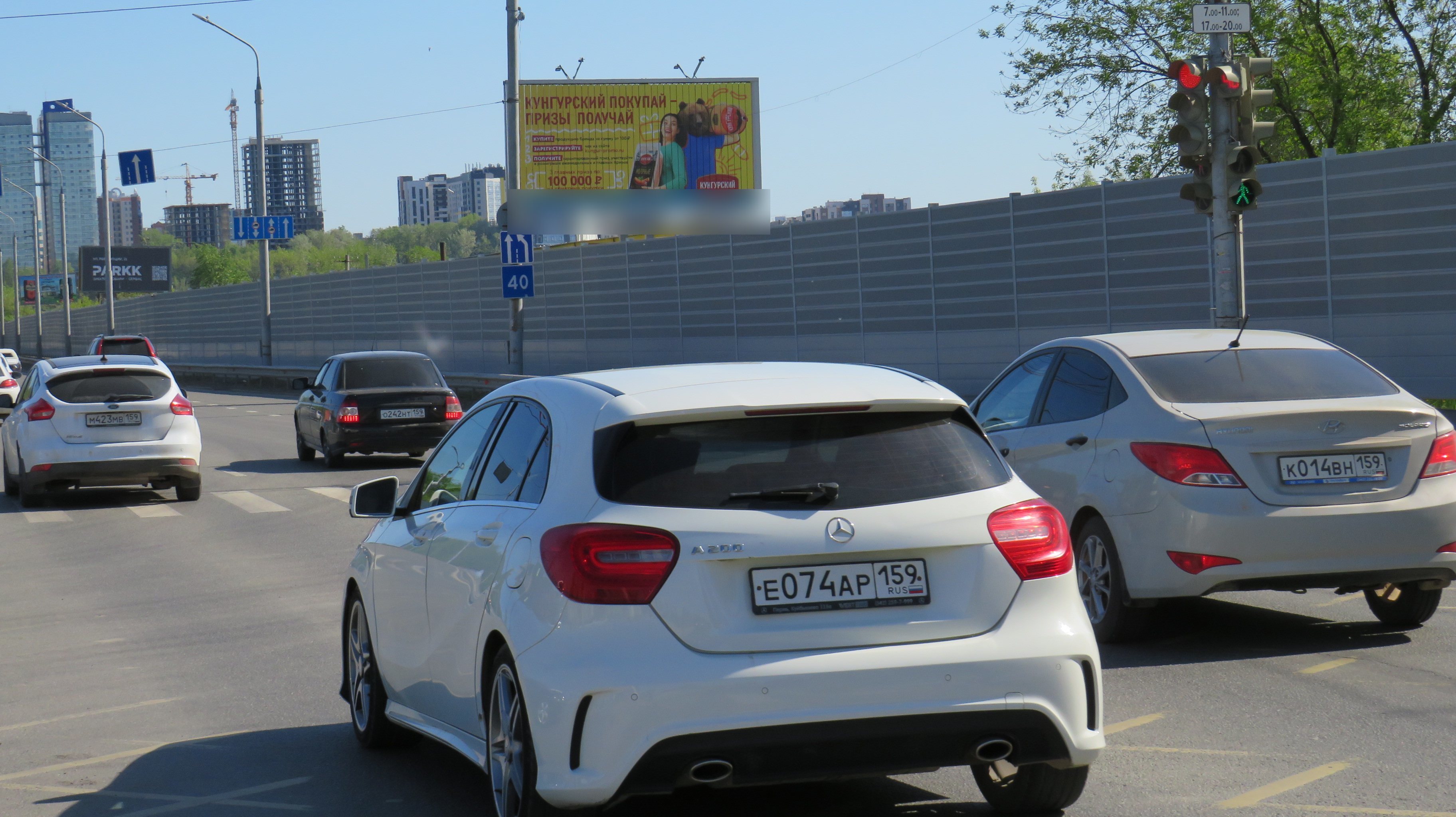 Фотография рекламного носителя, тип: Билборд 3x6, адрес: Спешилова ул. Х Борцов Революции ул., Пермь, Пермский край, Россия. Сторона A1-A3 №758506