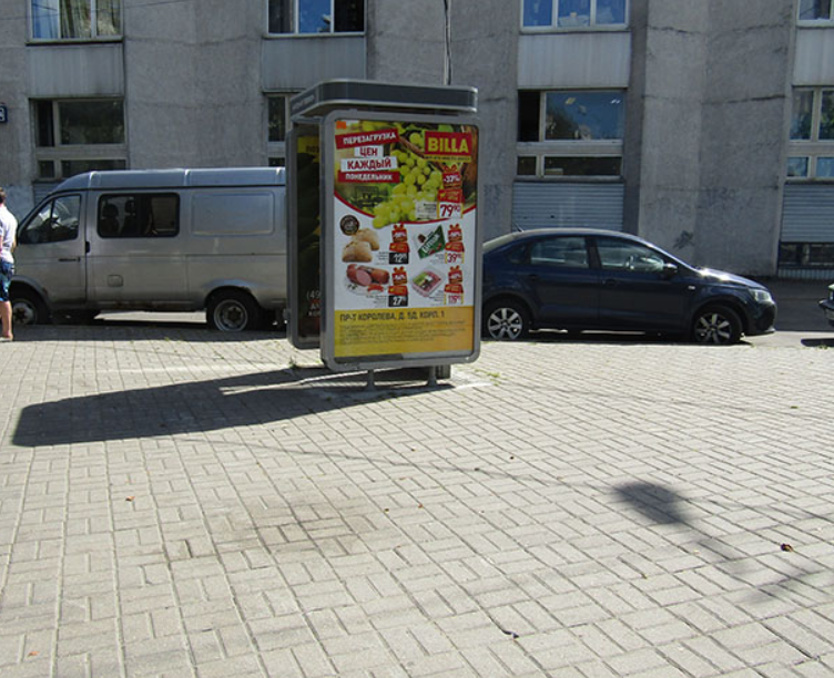 Фотография рекламного носителя, тип: Ситиформат 1.8x1.2, адрес: Королева пр-т., д.22, Королев, Московская область, Россия. Сторона Б1 №114106