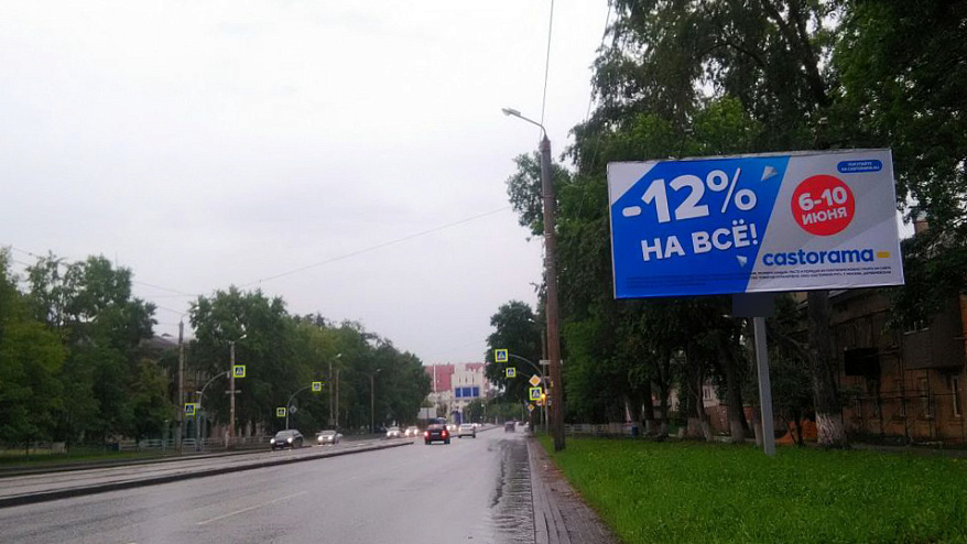 Фотография рекламного носителя, тип: Билборд 3x6, адрес: Горького ул., д.29, Челябинск, Челябинская область, Россия. Сторона A №201234