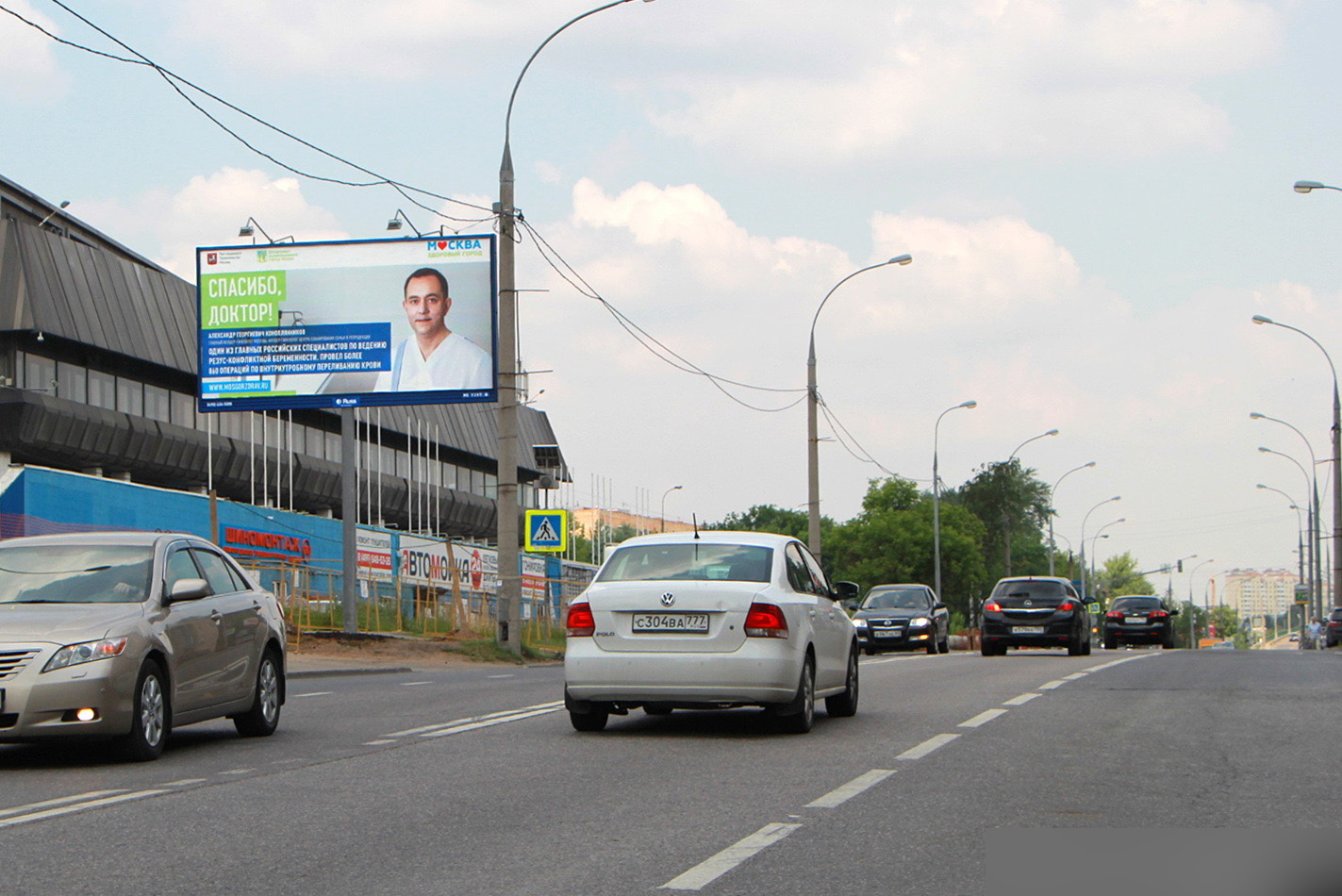 Фотография рекламного носителя, тип: Билборд 3x6, адрес: Кубинка ул., д.10, Москва, Россия. Сторона Б1 №101437