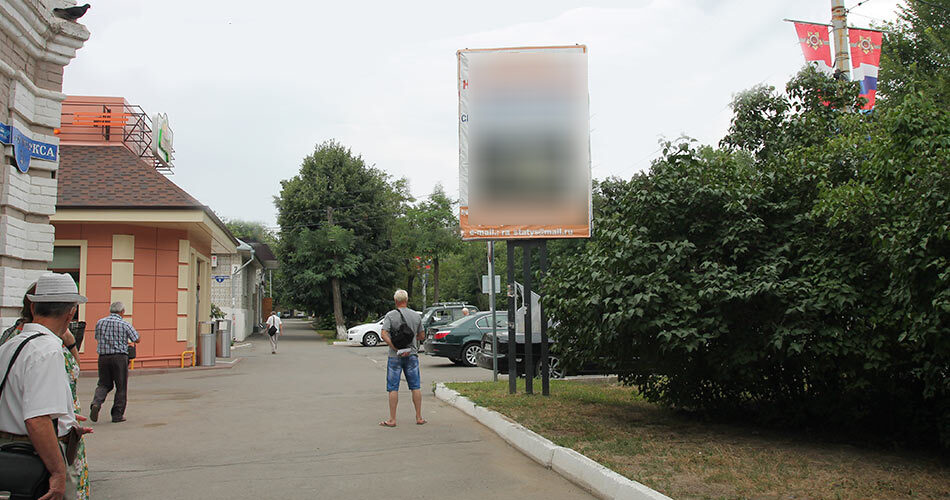 Фотография рекламного носителя, тип: Билборд 2x3, адрес: Арсенальная ул., Каменск-Шахтинский, Ростовская область, Россия. Сторона B №1336571