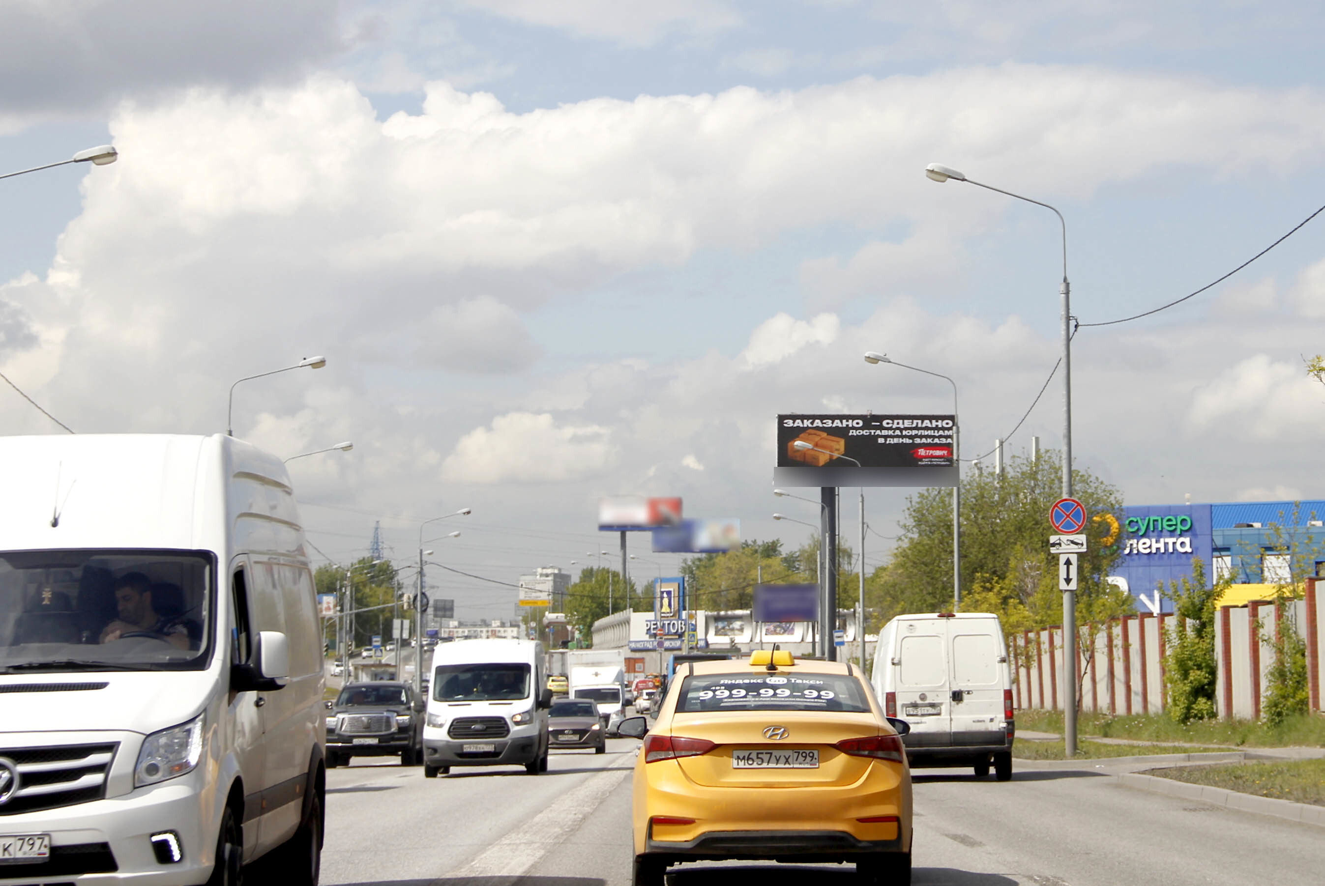 Фотография рекламного носителя, тип: Суперсайт 4x12, адрес: Носовихинское ш., 680м, Реутов, Московская область, Россия. Сторона А1 №113339