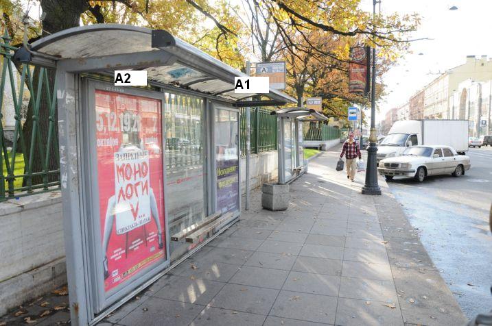 Фотография рекламного носителя, тип: Остановка 1.8x1.2, адрес: Литейный пр-т., д.56, Санкт-Петербург, Россия. Сторона А2 №133993