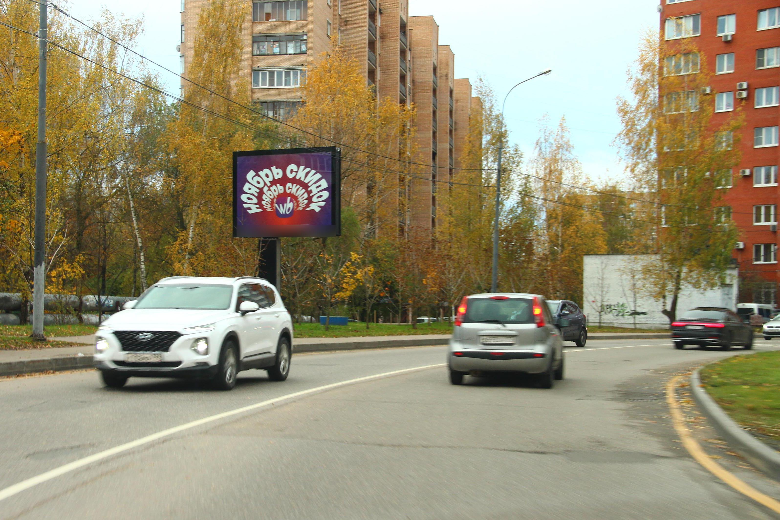 Фотография рекламного носителя, тип: Ситиборд 2.7x3.7, адрес: Новоспортивная ул., д.8, Одинцово, Московская область, Россия. Сторона Б1-Б5 №1043609