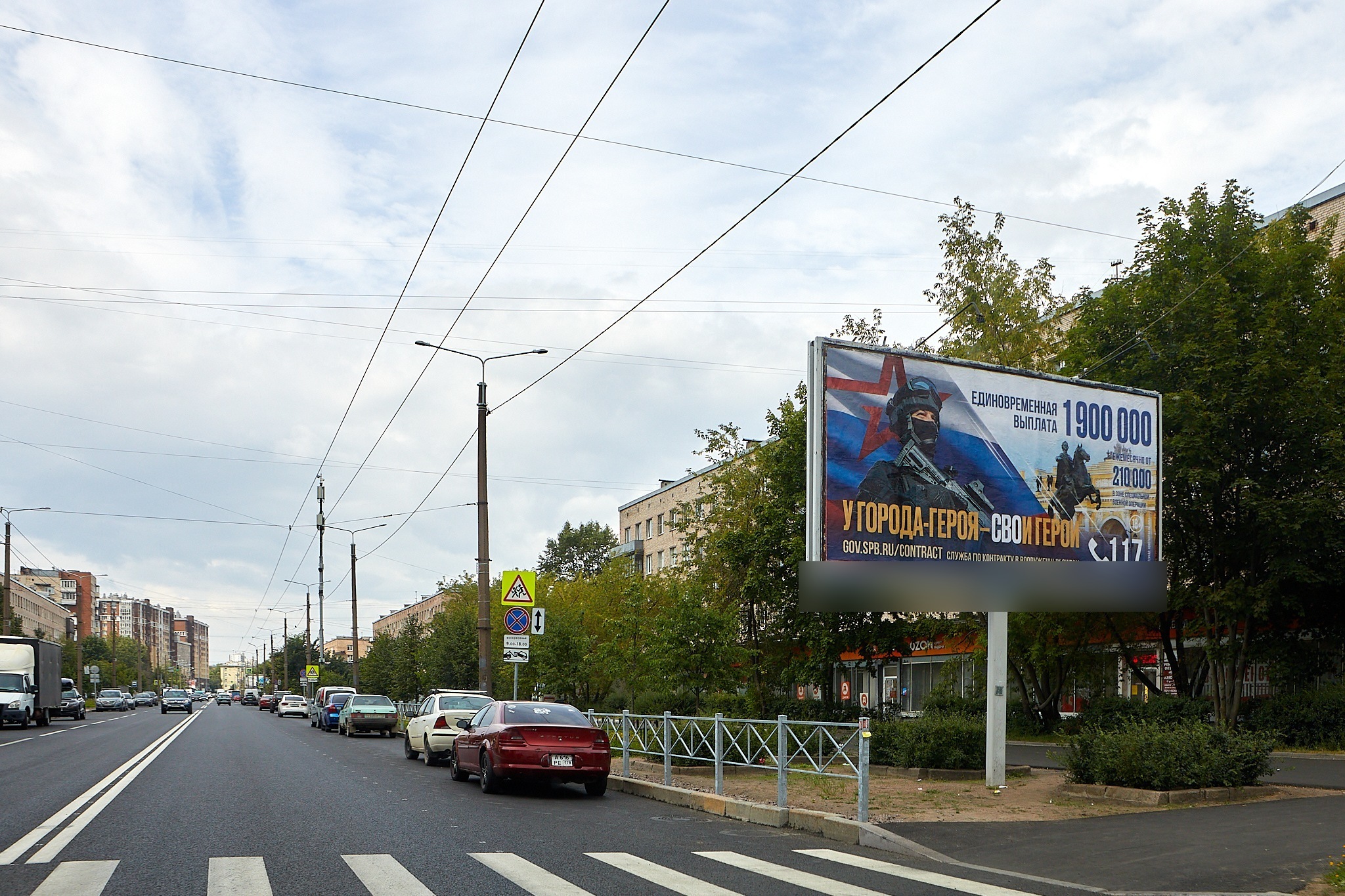 Фотография рекламного носителя, тип: Билборд 3x6, адрес: Металлистов пр-т., д.65, Санкт-Петербург, Россия. Сторона А №119819