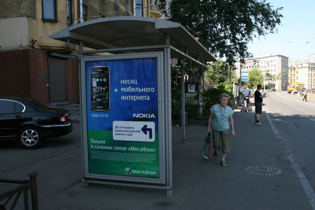 Фотография рекламного носителя, тип: Остановка 1.8x1.2, адрес: Карповки реки наб. ул., д.10, ост. Большой проспект П.С., Санкт-Петербург, Россия. Сторона Б №130666