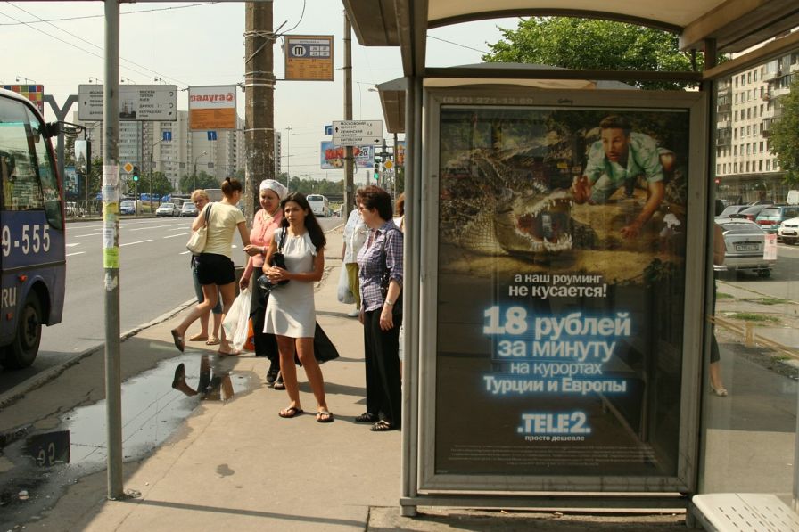 Фотография рекламного носителя, тип: Остановка 1.8x1.2, адрес: Славы пр-т., д.4, Санкт-Петербург, Россия. Сторона А №130923