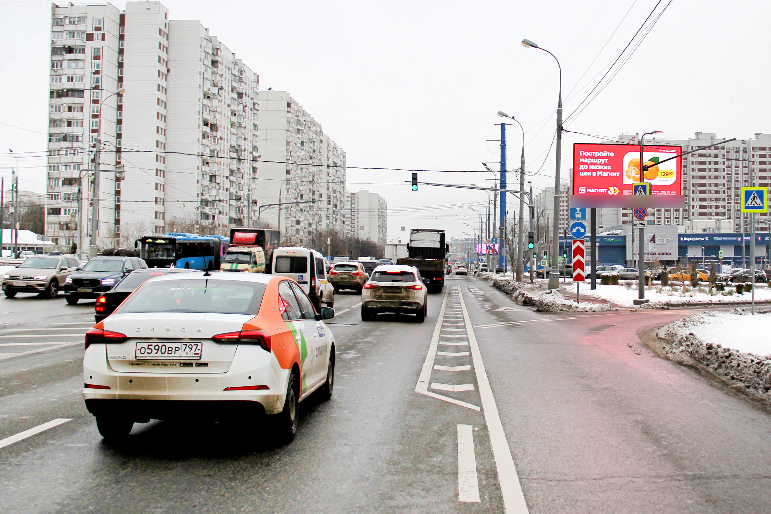 Фотография рекламного носителя, тип: Билборд 3x6, адрес: Балаклавский пр-т., д.7-5 Х Симферопольский б-р., Москва, Россия. Сторона А1 №261720
