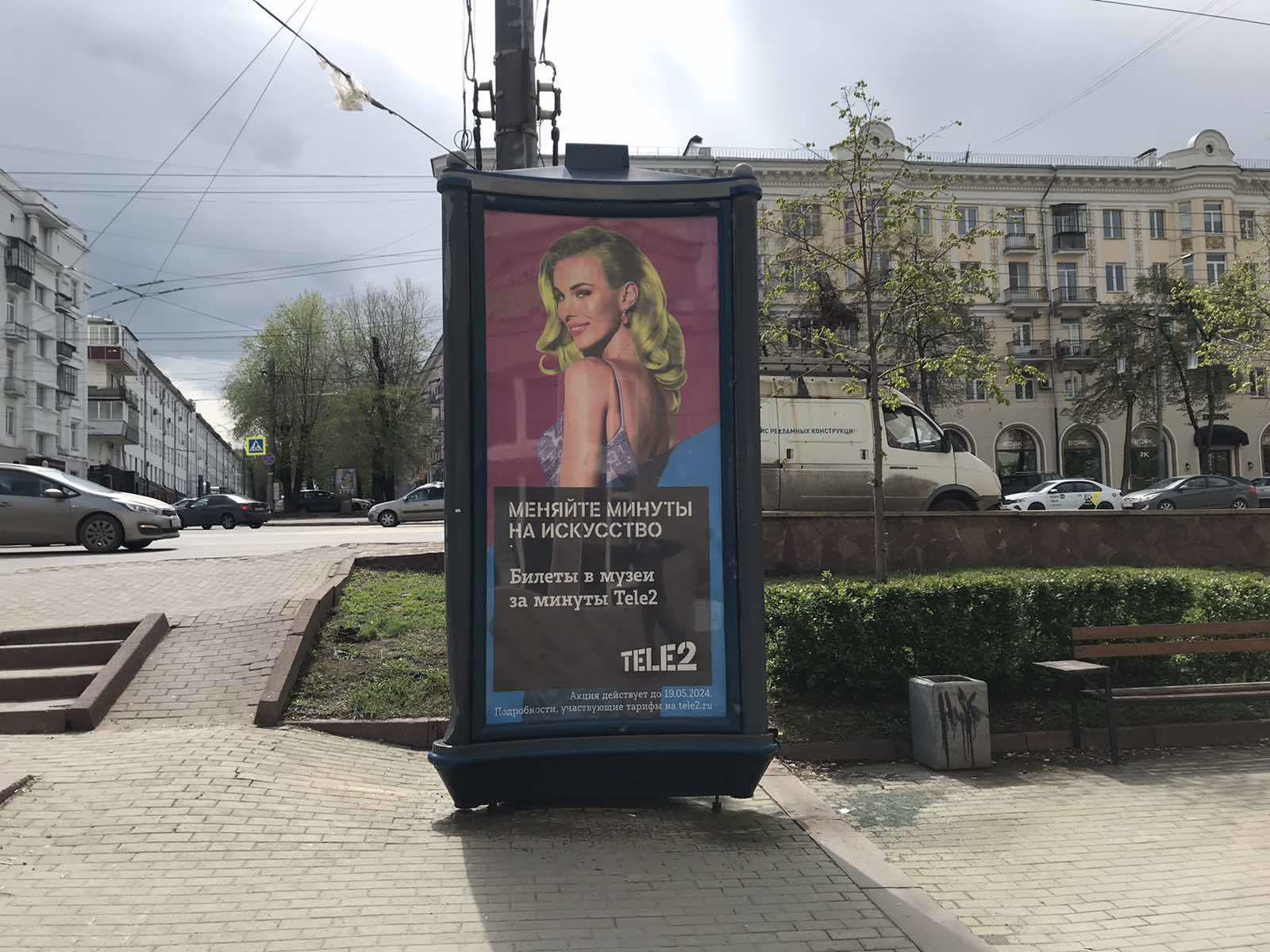 Фотография рекламного носителя, тип: Пиллар 3x1.4, адрес: Ленина пр-т. д.50 Х Пушкина ул., Челябинск, Челябинская область, Россия. Сторона С №145619