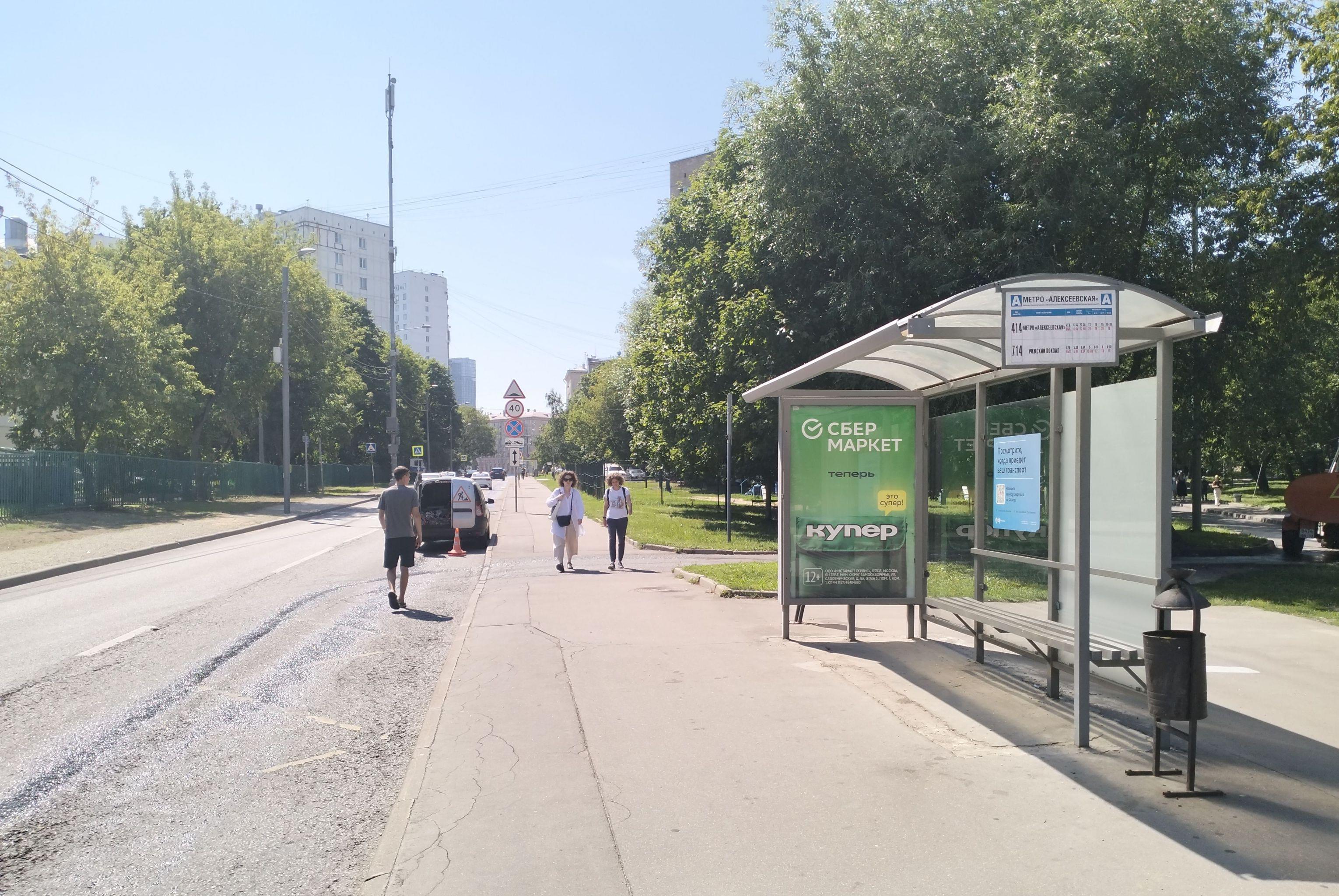 Фотография рекламного носителя, тип: Остановка 1.8x1.2, адрес: Новоалексеевская ул., д.7, Москва, Россия. Сторона А №285893