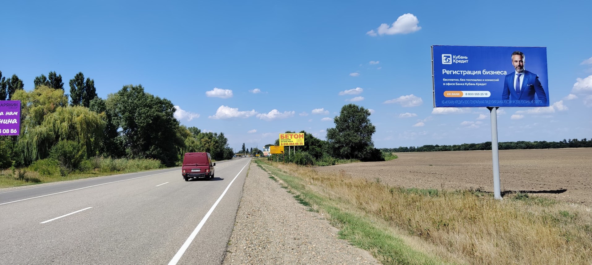 Фотография рекламного носителя, тип: Билборд 3x6, адрес: Усть-Лабинск г.-Лабинск г.-ст. Упорная а/д, 100 902м, Курганинск, Краснодарский край, Россия. Сторона А №1336965