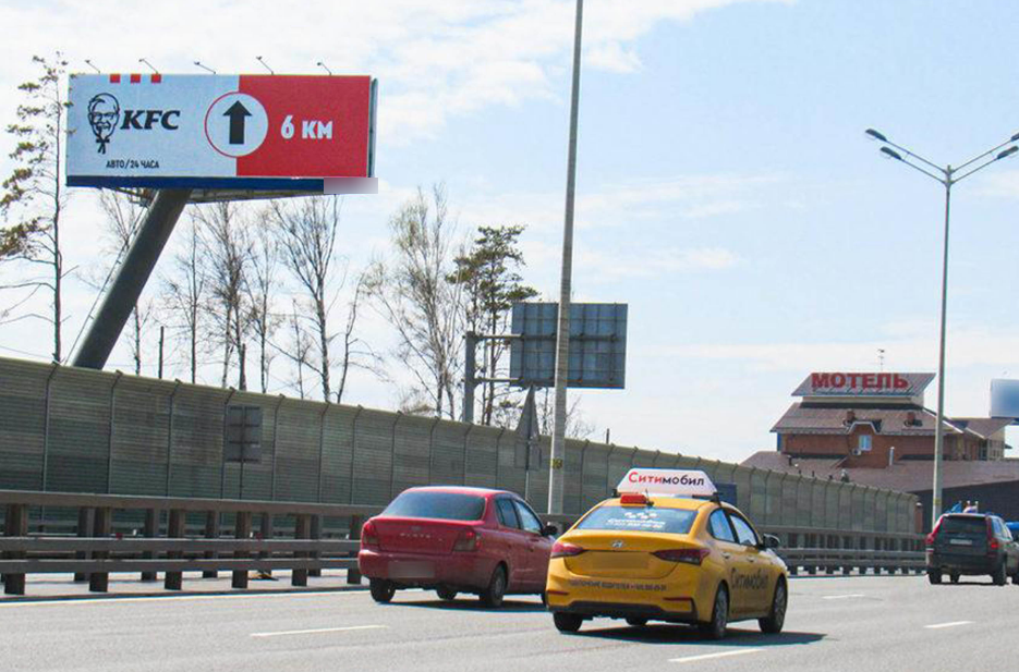 Фотография рекламного носителя, тип: Суперсайт 4x12, адрес: Минское ш., 29 520м, Одинцово, Московская область, Россия. Сторона Б №791771