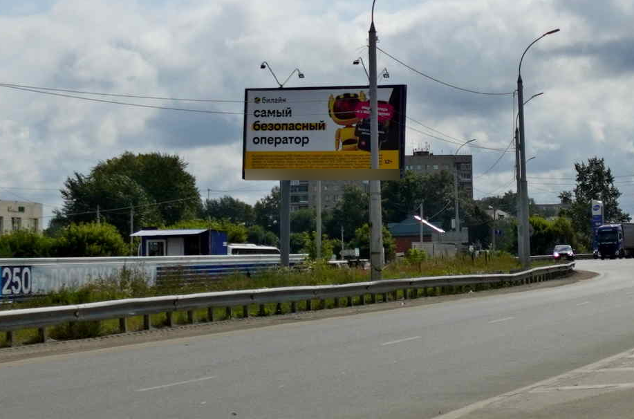 Фотография рекламного носителя, тип: Билборд 3x6, адрес: Мозжерина пр-т., Омское кольцо, Обь, Новосибирская область, Россия. Сторона Б №124632