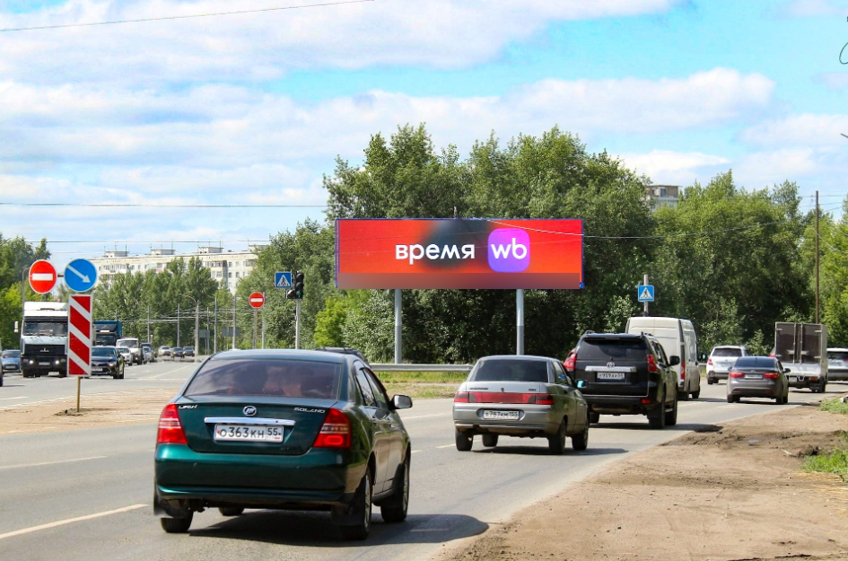 Фотография рекламного носителя, тип: Суперсайт 3x12, адрес: Волгоградская ул., д. 5/1, Омск, Омская область, Россия. Сторона А1 №1397175