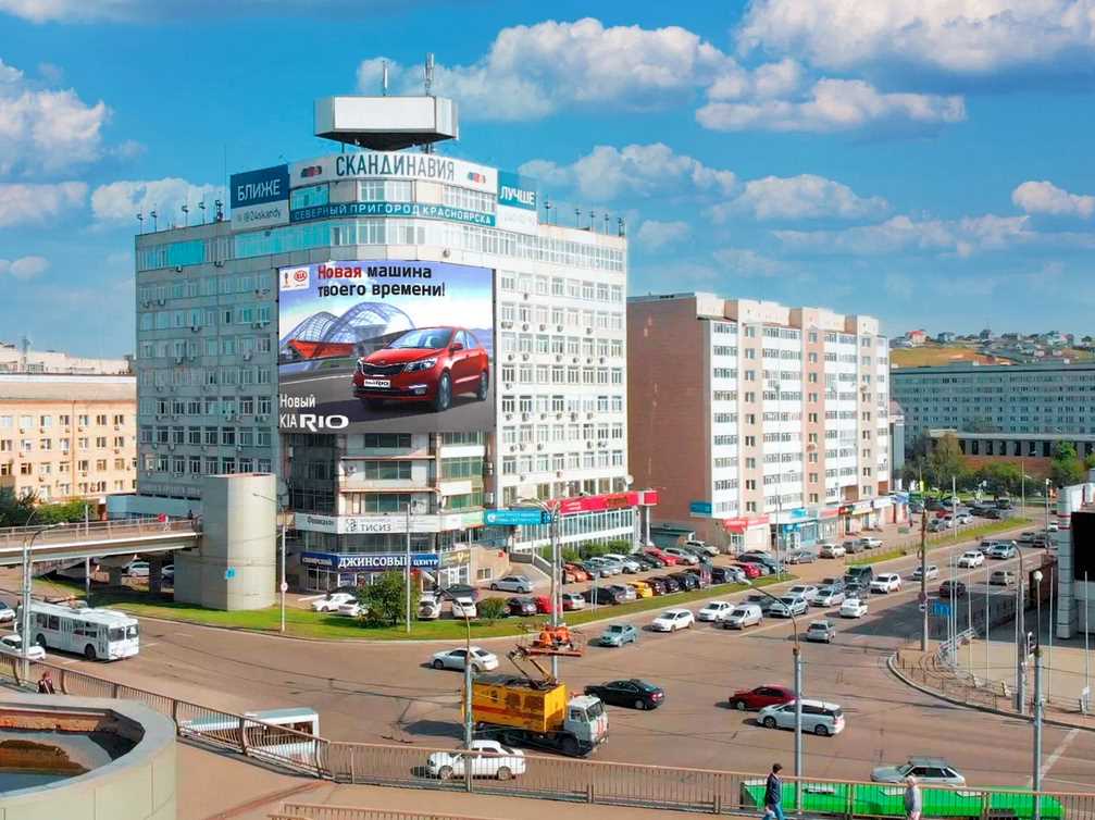 Фотография рекламного носителя, тип: Медиафасад, адрес: Маерчака ул., д.38, Красноярск, Красноярский край, Россия. Сторона A20 №1382544