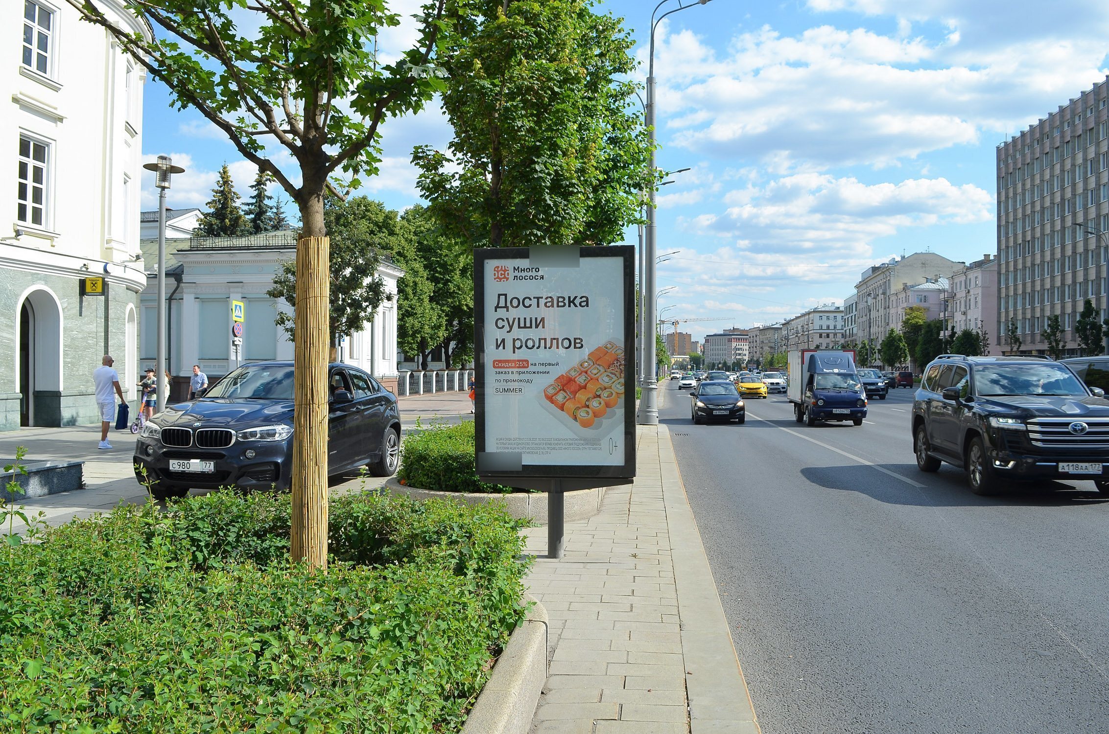 Фотография рекламного носителя, тип: Ситиформат 1.8x1.2, адрес: Смоленская-Сенная пл., д.28-30, Москва, Россия. Сторона Б №557692